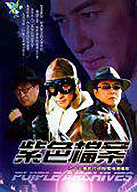 陈宝莲百度影音陈宝莲个人资料 陈宝莲风月电影大全宝莲灯老电影 第5张